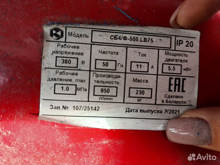 Продам инструмент для ремонта авто Россвик, нфс