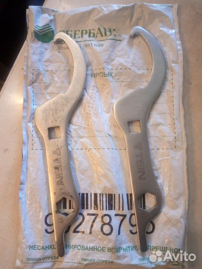 Ключи для регулирования спортивных стоек