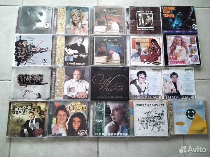 Музыкальные cd диски