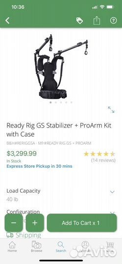 Разгрузка Ready Rig GS ProArm жилет