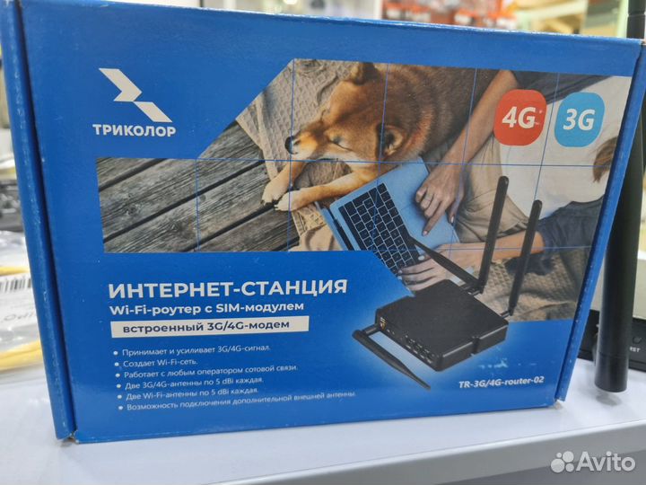 Wifi роутер с sim картой 4G/GSM