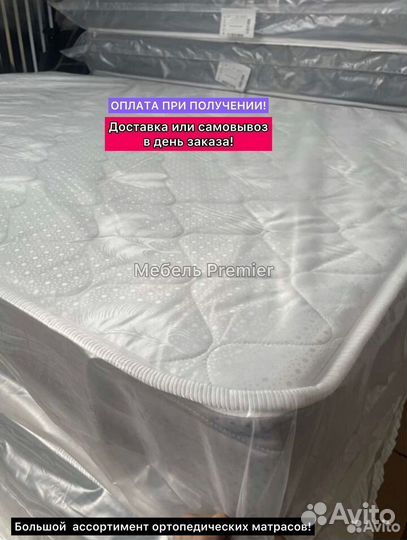 Матрас ортопедический 180/160/140/120/80х200