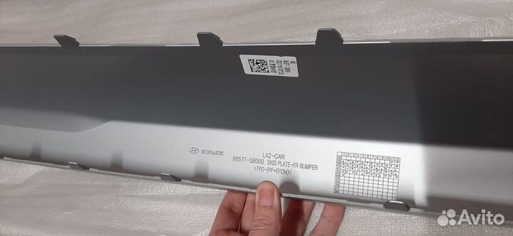 Накладка на передний бампер Hyundai Palisade (LX2)