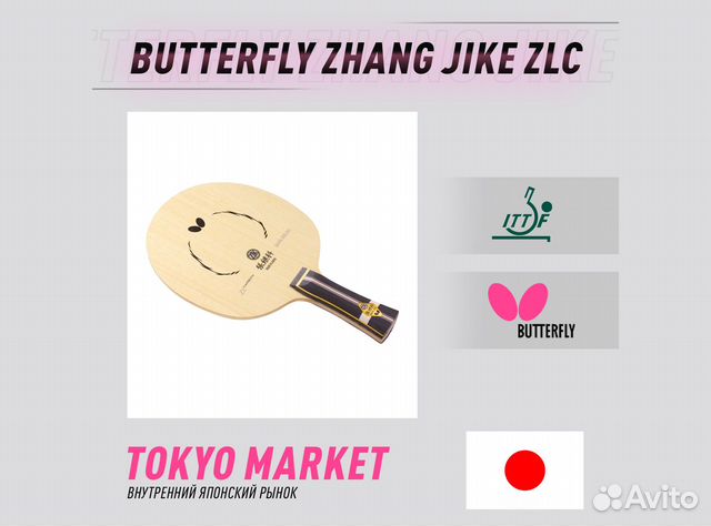 Butterfly zhang jike zlc Butterfly zhang jike zlc