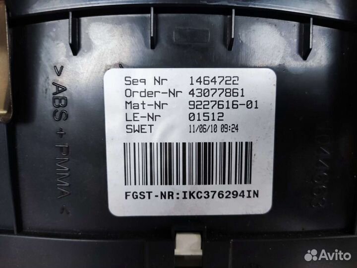 Приборная панель на BMW 5 F10