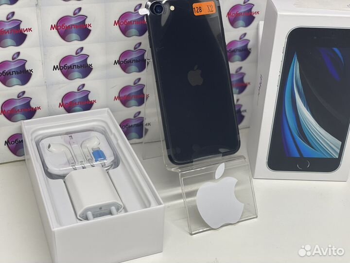 iPhone SE (2020), 128 ГБ
