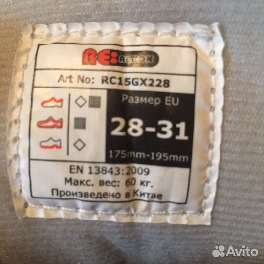 Раздвижные Ролики детские 28-31 размер