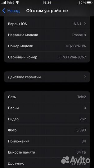 iPhone 8 64gb