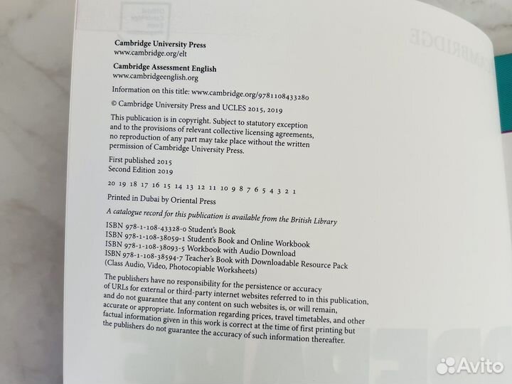 Prepare A2 level 2, prepare 2 полный комплект