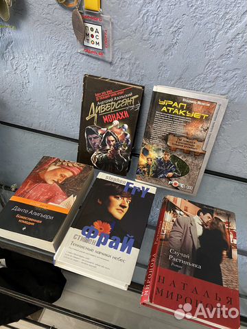 Книги: все по 30, ч.2