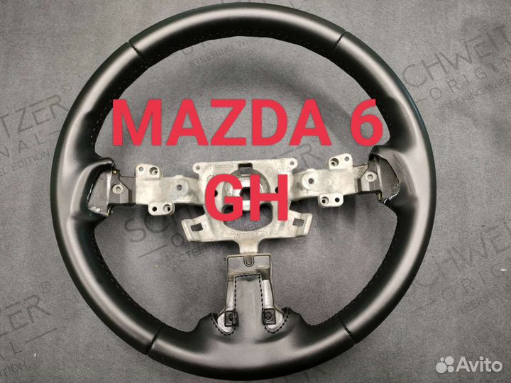 Руль Мазда