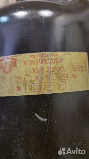 Компрессор кондиционера