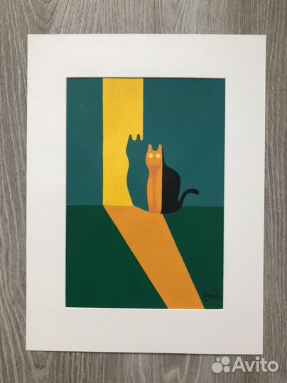 Картина «Нерешительность