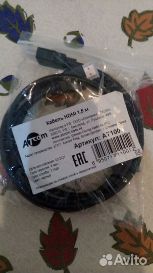 Комплектующие для компьютера