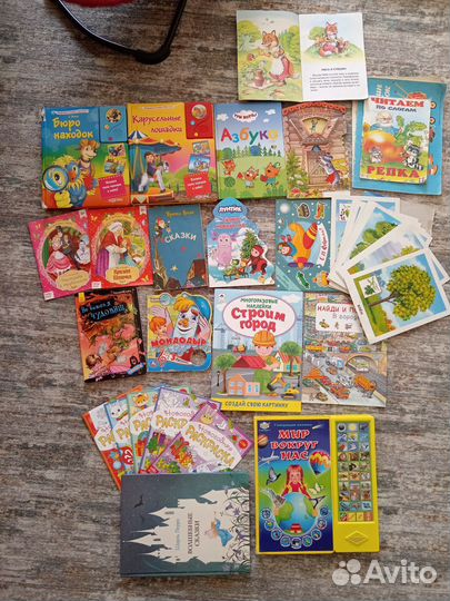 Детские книжки
