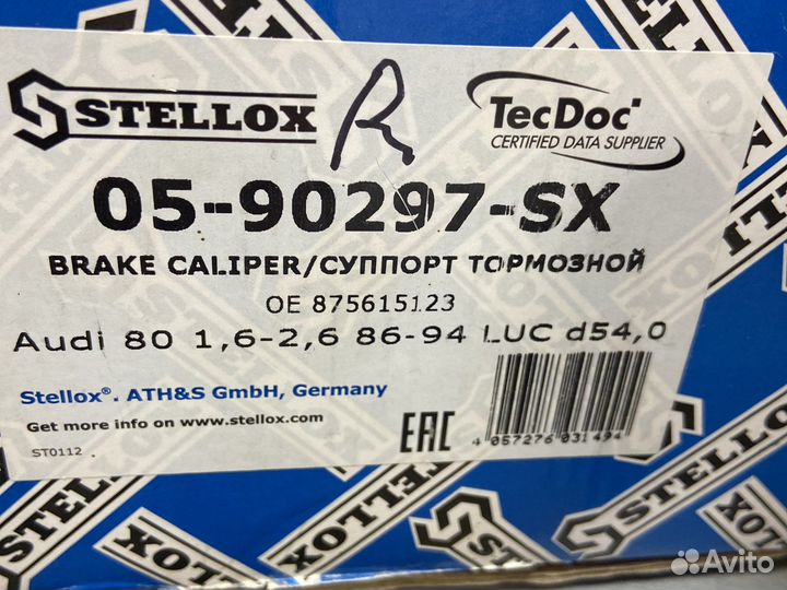 Передний правый суппорт audi vw d.54