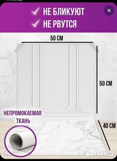 Фотофон б/у Дмитров