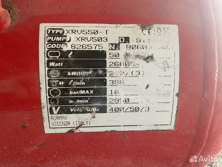 Бачок для компрессора