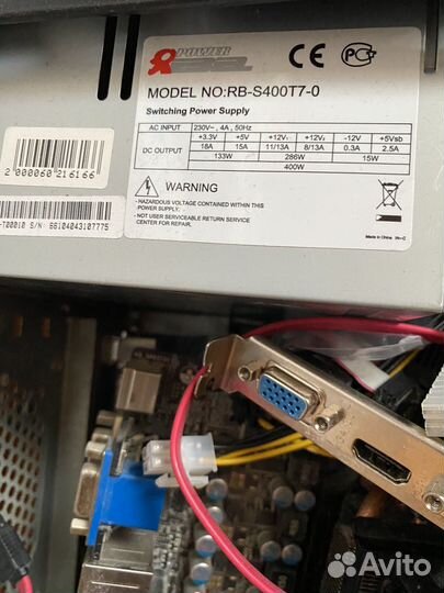 Игровой системный блок на запчасти