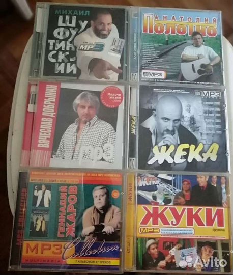 Музыкальные диски со старой музыкой mp3 и cd