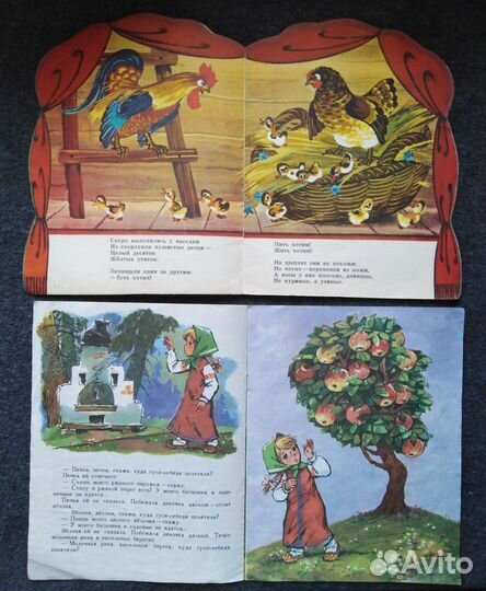 Для Вероники Книги 6шт для малышей 1+