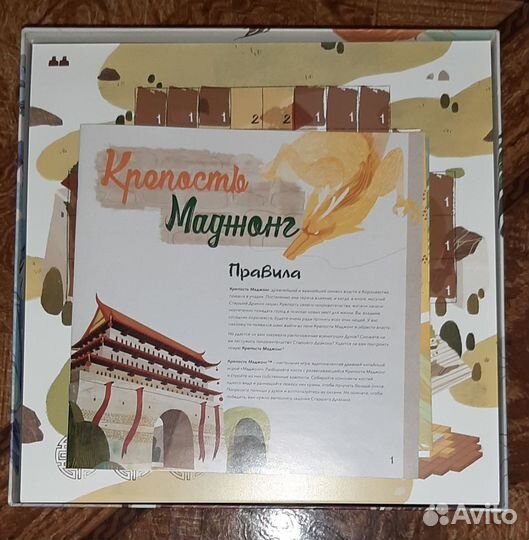 Нолики настольная игра