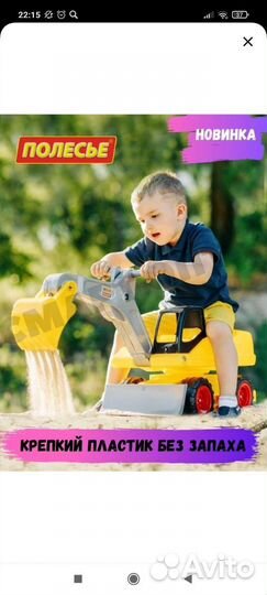 Экскаватор гигант Полесье