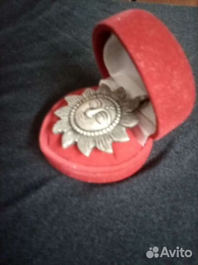 Амулет славянский Ярило