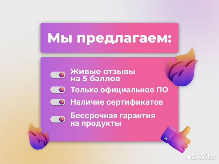 Microsoft office 365 семейный ключ