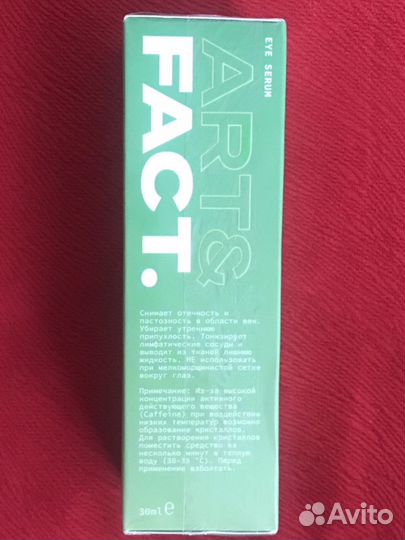 Сыворотка, тоник, пилинг для лица