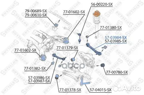 Рычаг зад. подв. верх. зад. лев. bmw Stellox