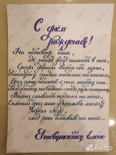 Открытки на заказ