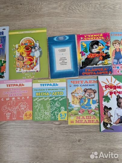 Развивающие пособия для детей 4-6 лет пакетом