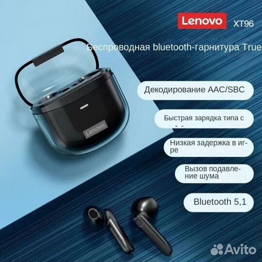 Беспроводные, сенсорные наушники Lenovo XT96