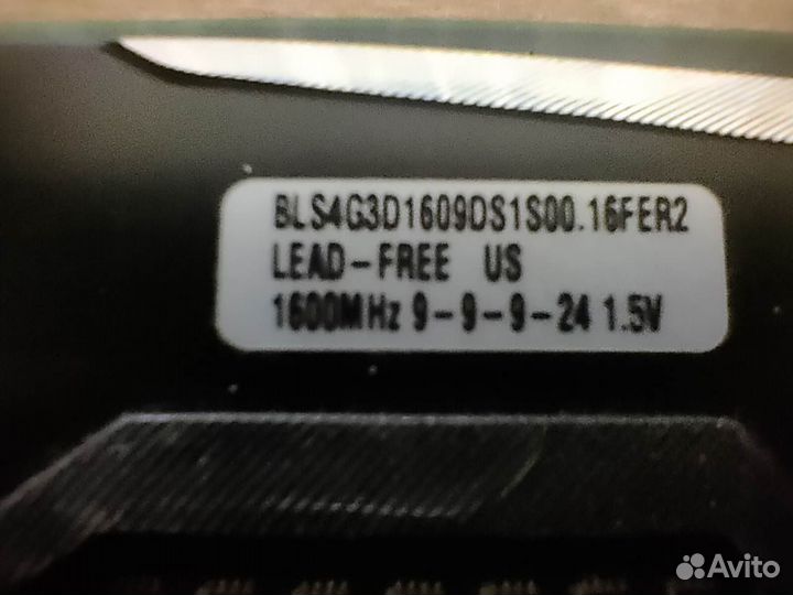 Процессор и память для пк