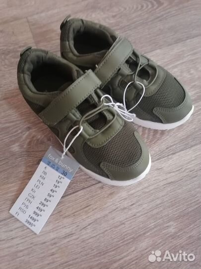 Кроссовки. 30р