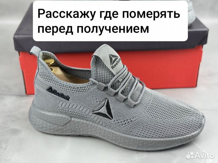 Кеды мужские reebok