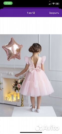 Платье для девочки