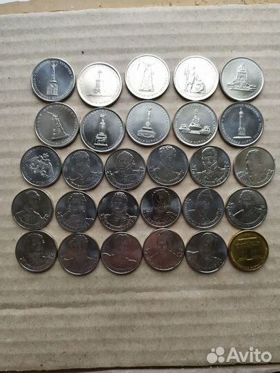 Набор монет 63 шт Бородино Столицы Сражения Сочи