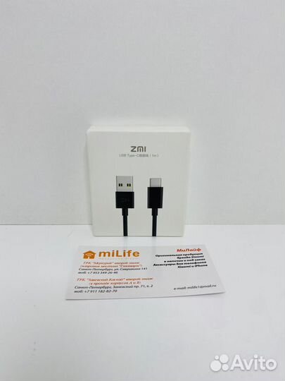 Кабель Xiaomi Type-C 1м AL701