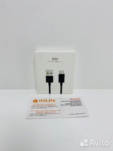 Кабель Xiaomi Type-C 1м AL701