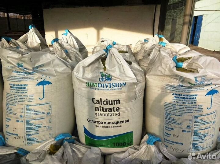 Селитра для сельского хозяйства, заказ от 5 тонн