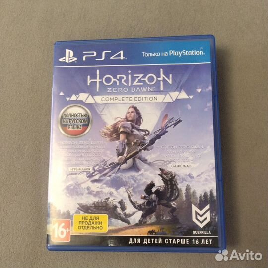 Horizon Zero dawn ps4