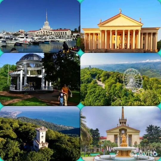 Обзорная экскурсия по Сочи