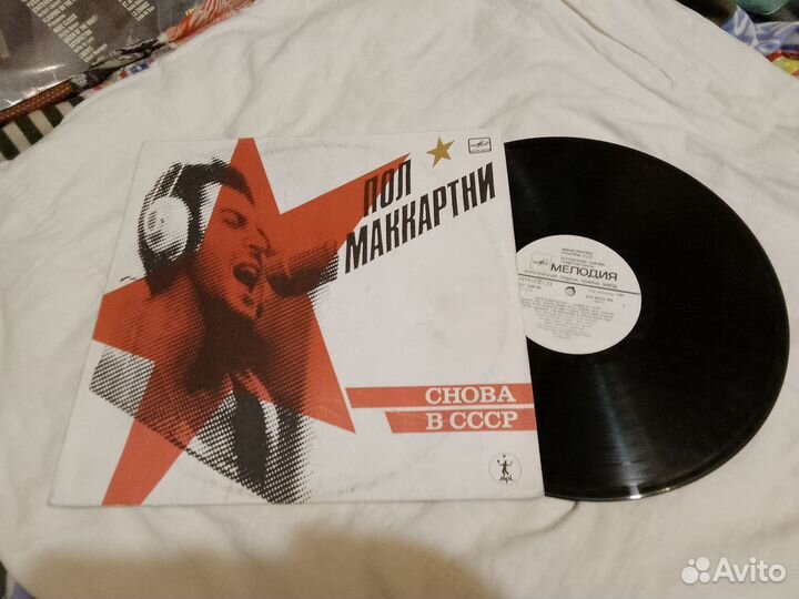 Грампластинки