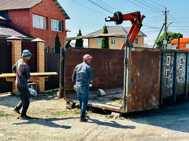 Вывоз мусора