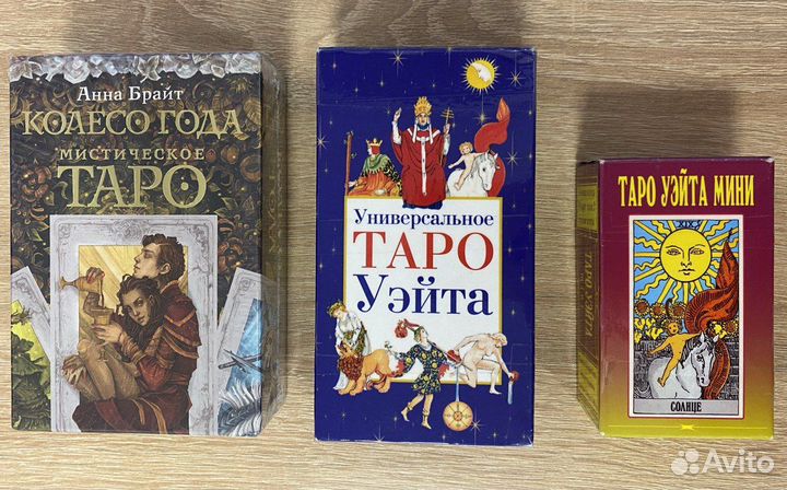 Карты Таро, Ленорман