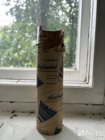 Воланчики производство ГДР