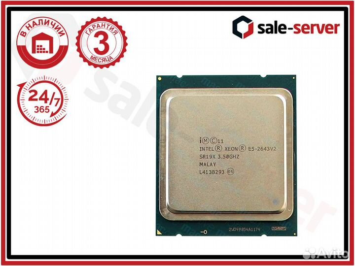 Процессор (CPU) Intel Xeon E5-2643v2 3.5GHz 6 ядер