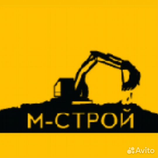 Мастер-прораб дорожных работ